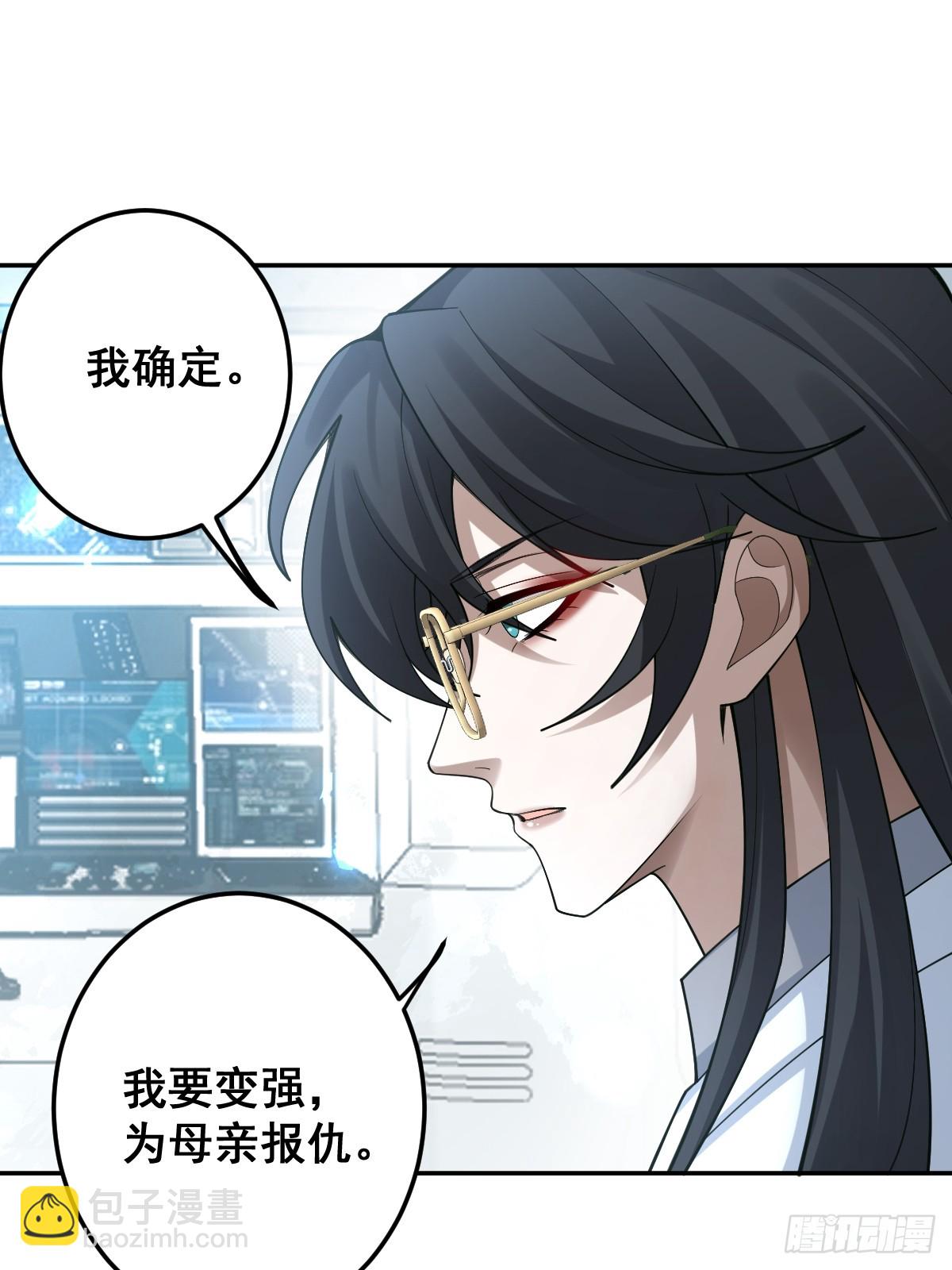 90-愿意为你赴死！(1/2)-第93话