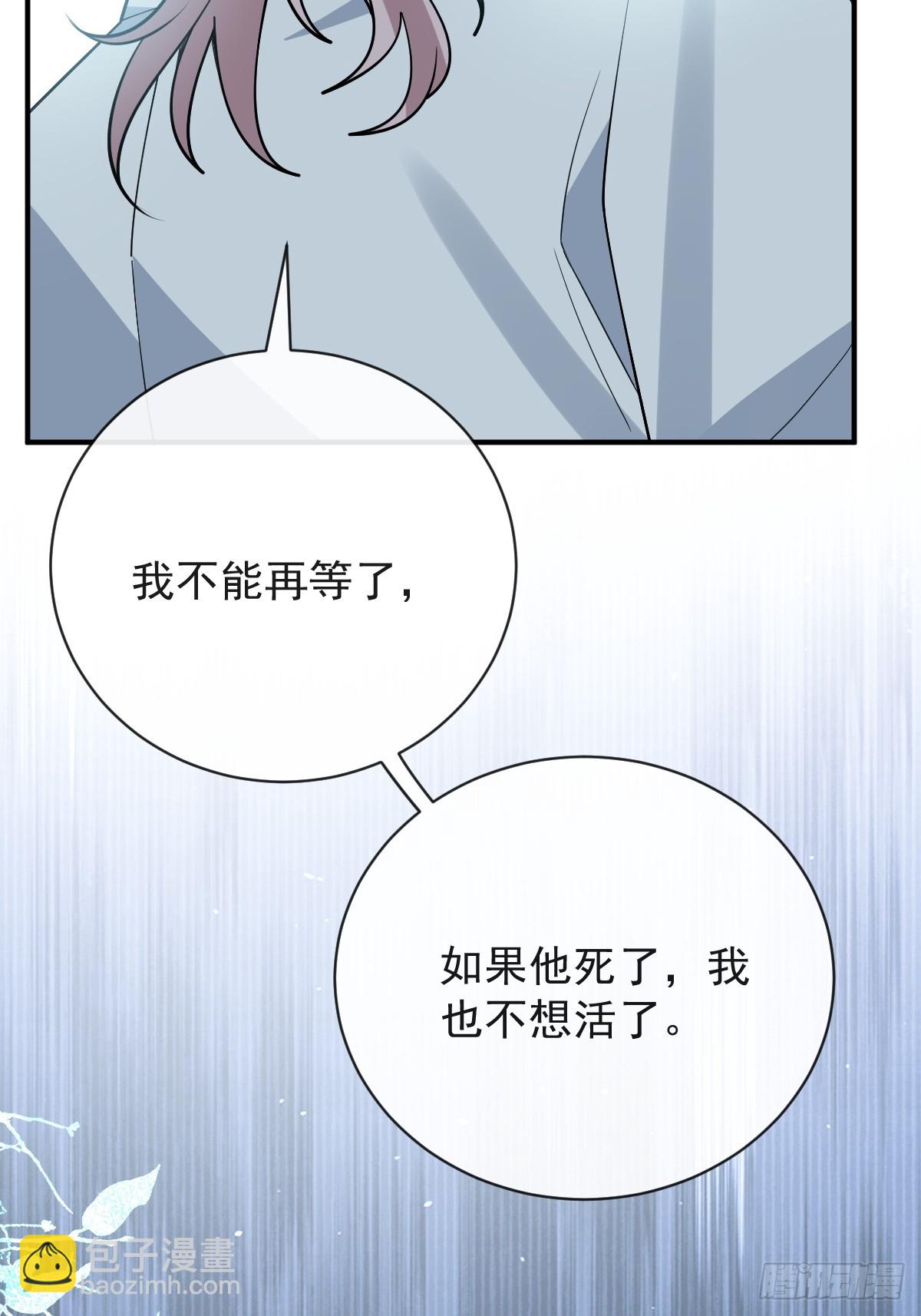 92-骗子！(1/2)-第95话