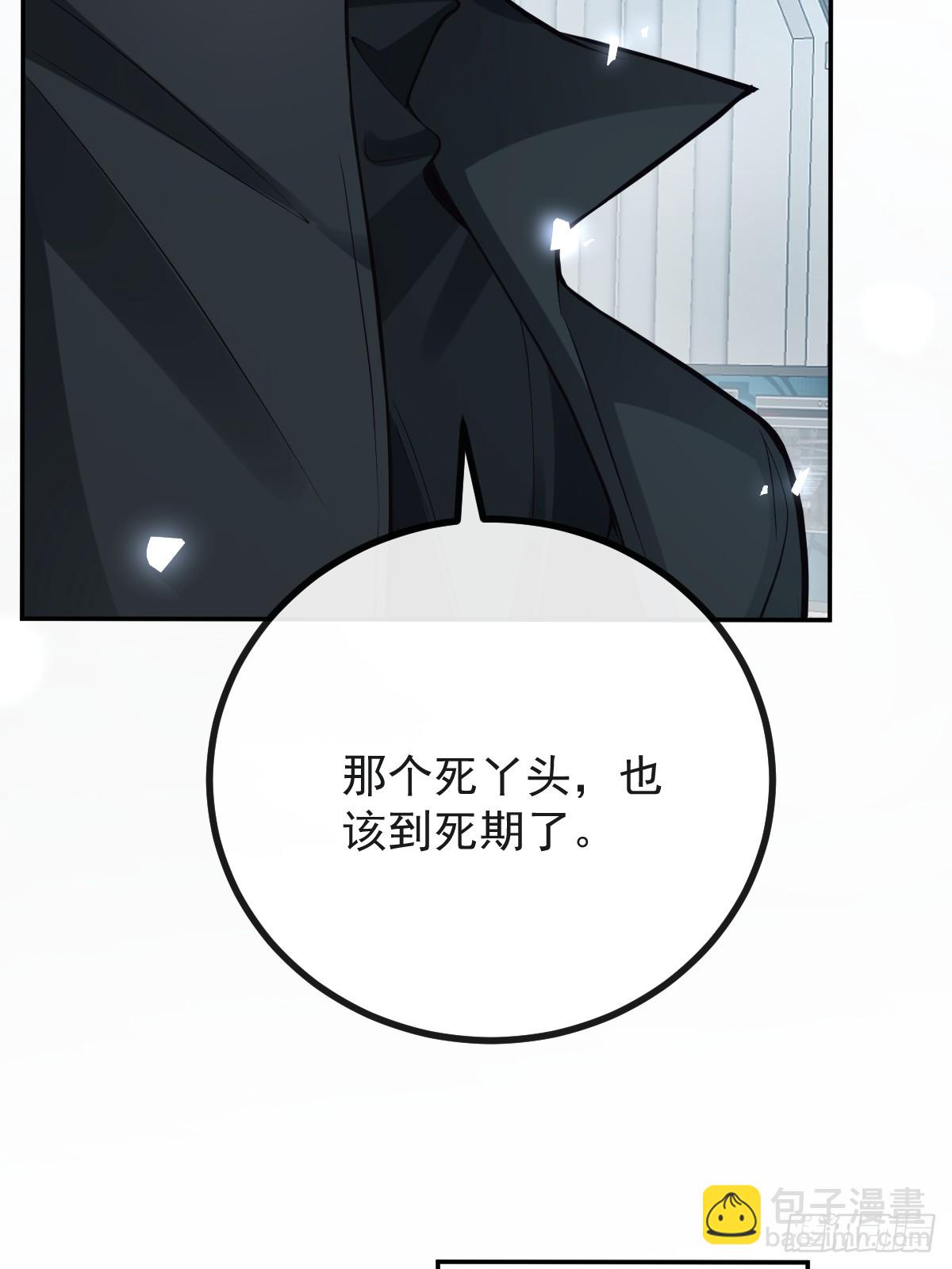 92-骗子！(1/2)-第95话