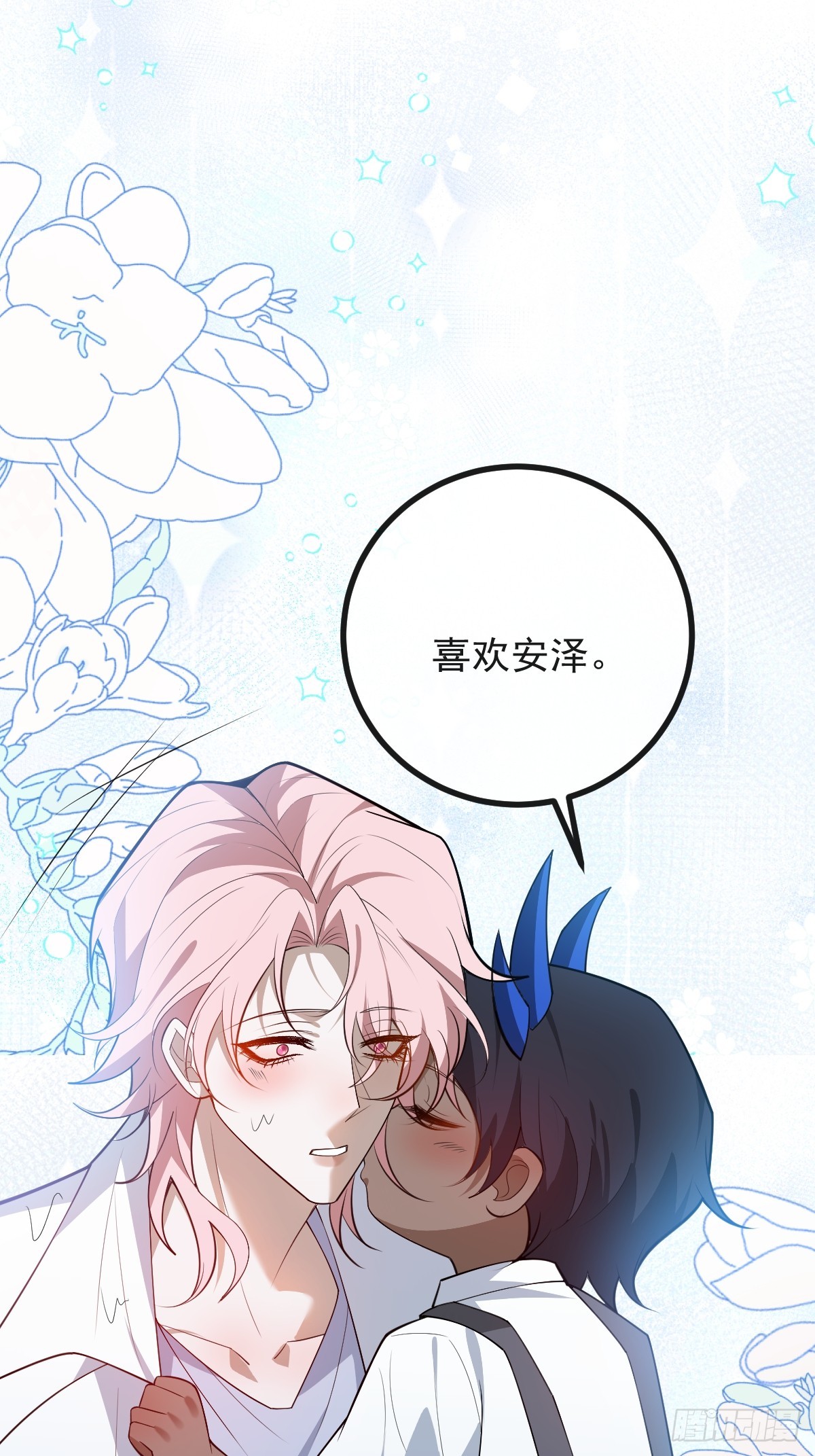 94-生命倒计时!(1/2)-第97话