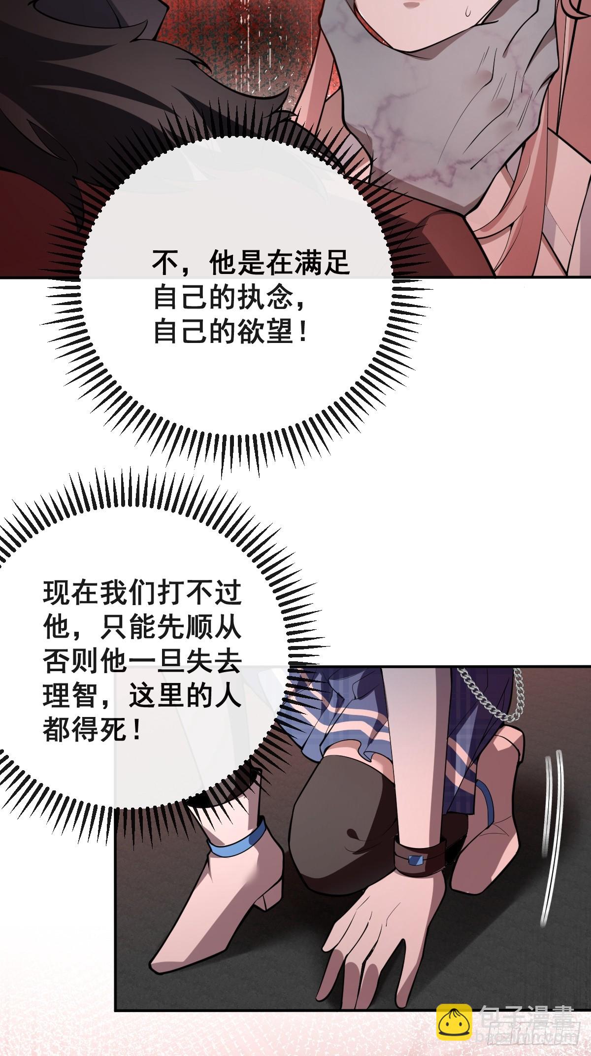 96-小蛋糕的守护神！(1/2)-第99话