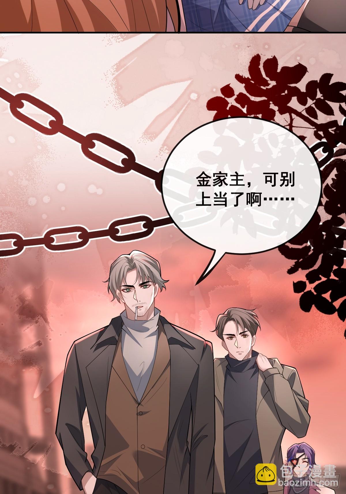 96-小蛋糕的守护神！(1/2)-第99话