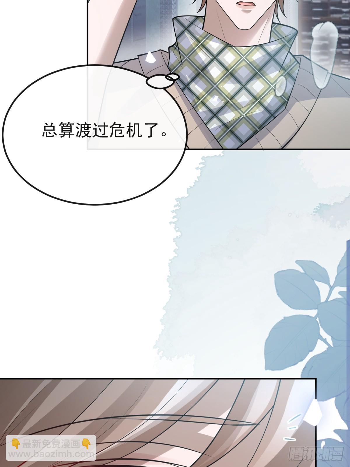 96-小蛋糕的守护神！(1/2)-第99话