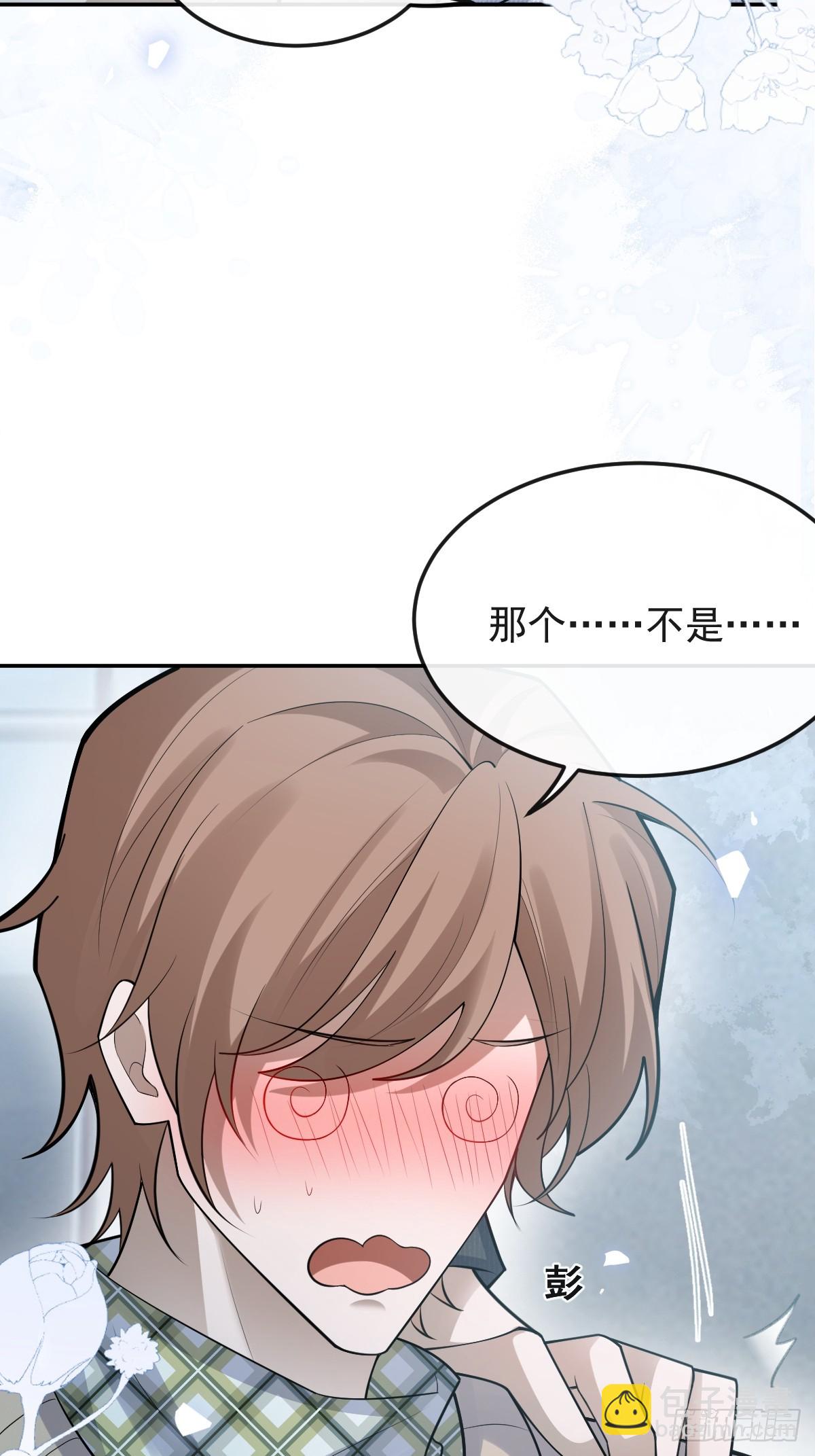 96-小蛋糕的守护神！(1/2)-第99话