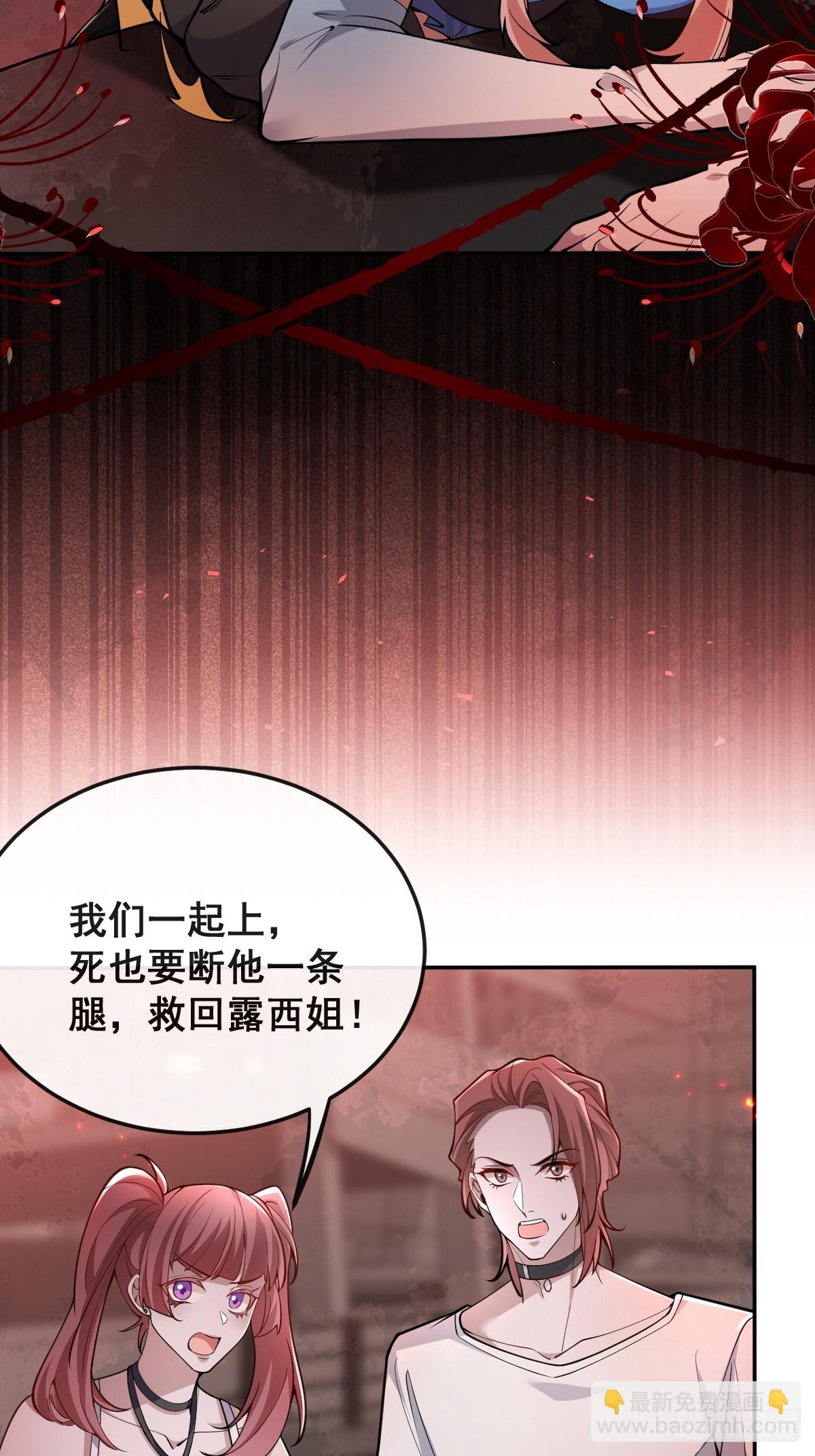 96-小蛋糕的守护神！(1/2)-第99话