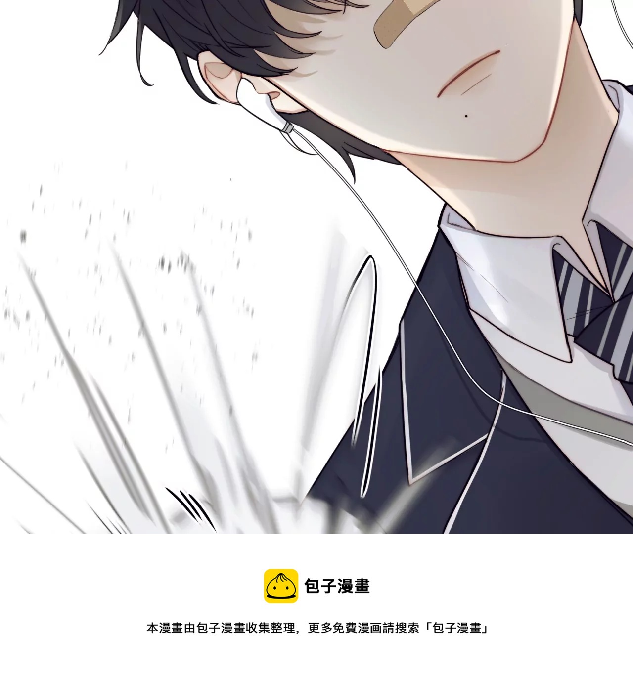 相遇了！(1/3)-第1话
