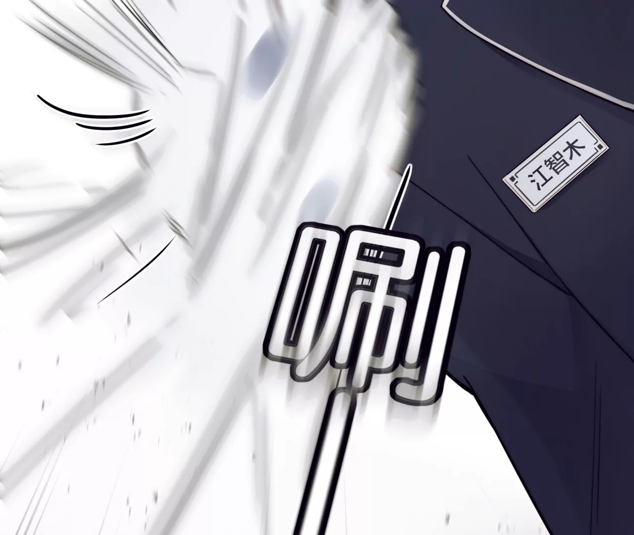 相遇了！(1/3)-第1话