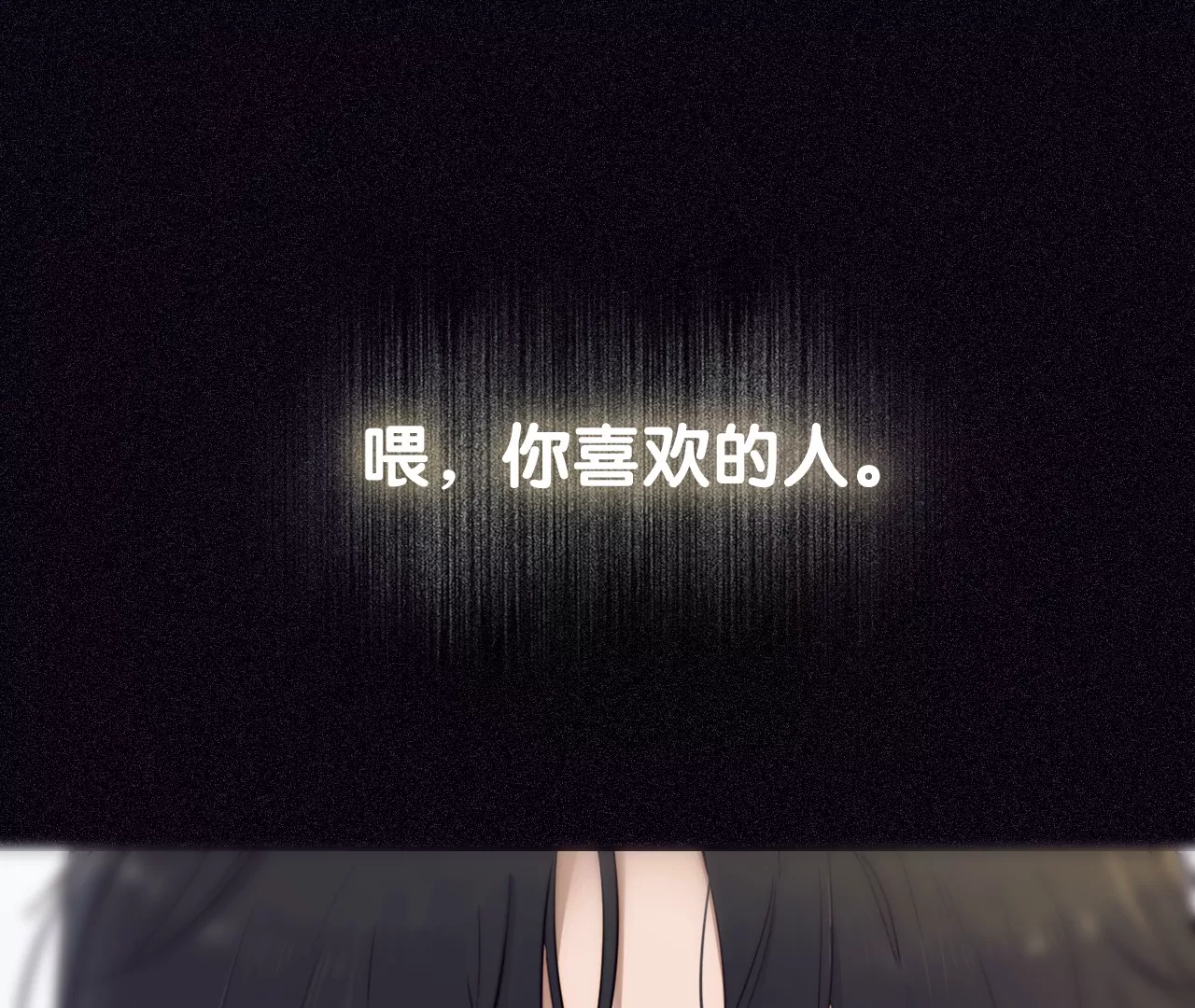 相遇了！(1/3)-第1话