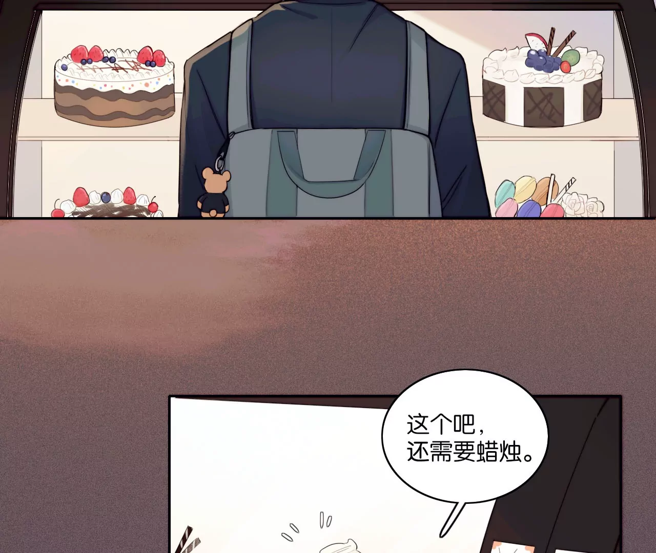 相遇了！(1/3)-第1话
