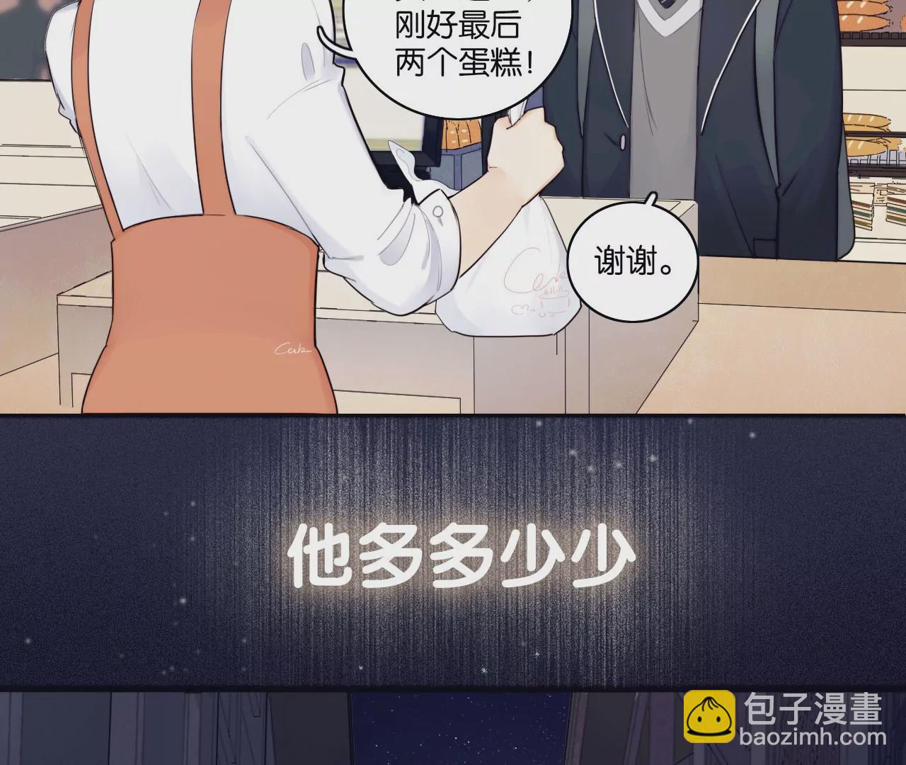 相遇了！(1/3)-第1话