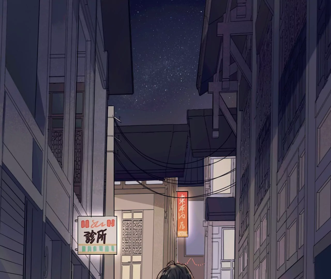 相遇了！(1/3)-第1话