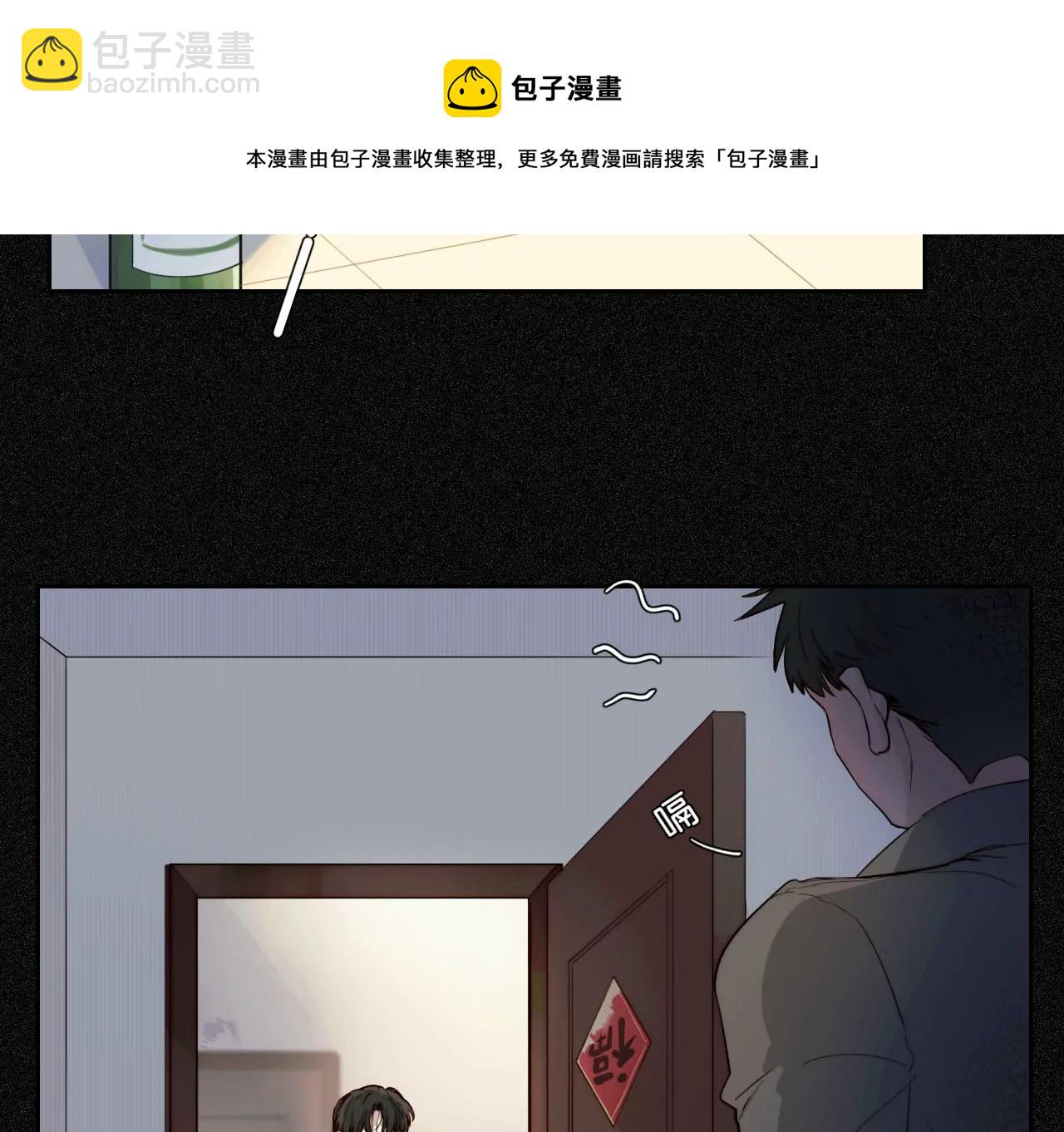 相遇了！(1/3)-第1话