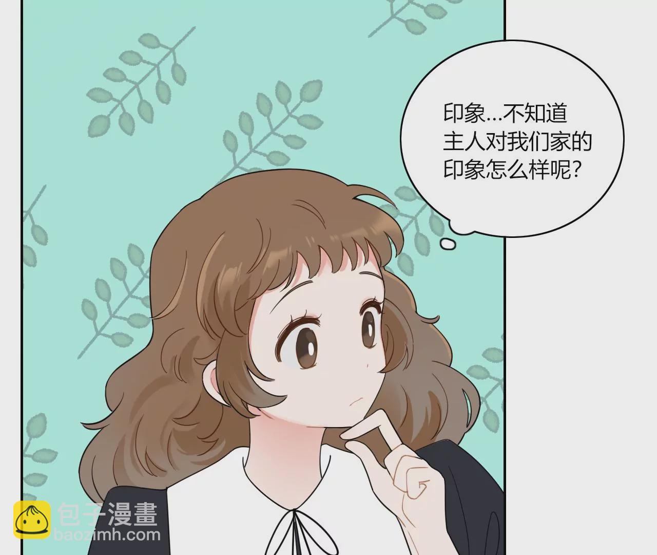 未接来电(1/5)-第11话
