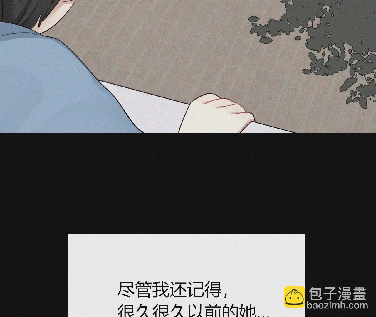 未接来电(1/5)-第11话