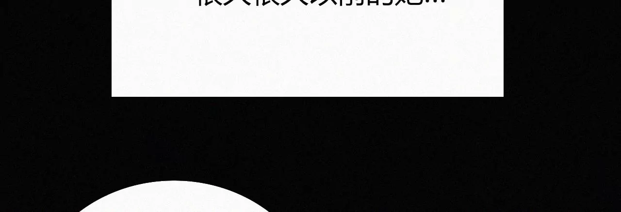 未接来电(1/5)-第11话