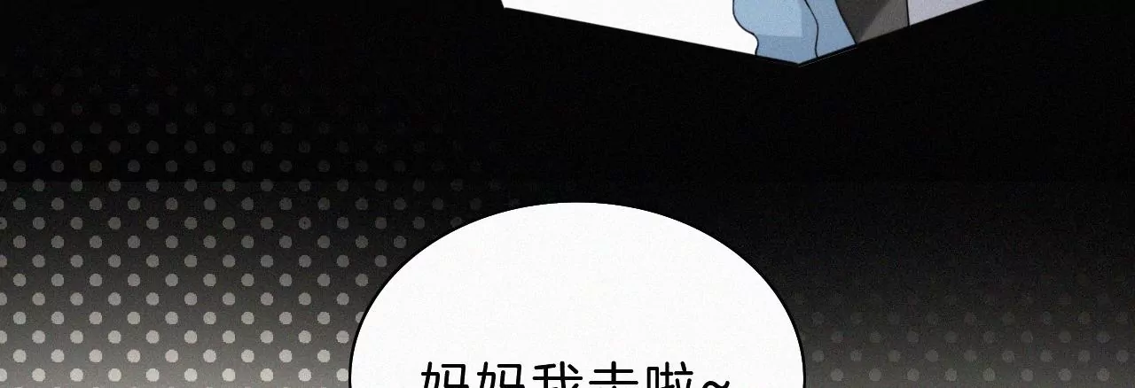 未接来电(1/5)-第11话