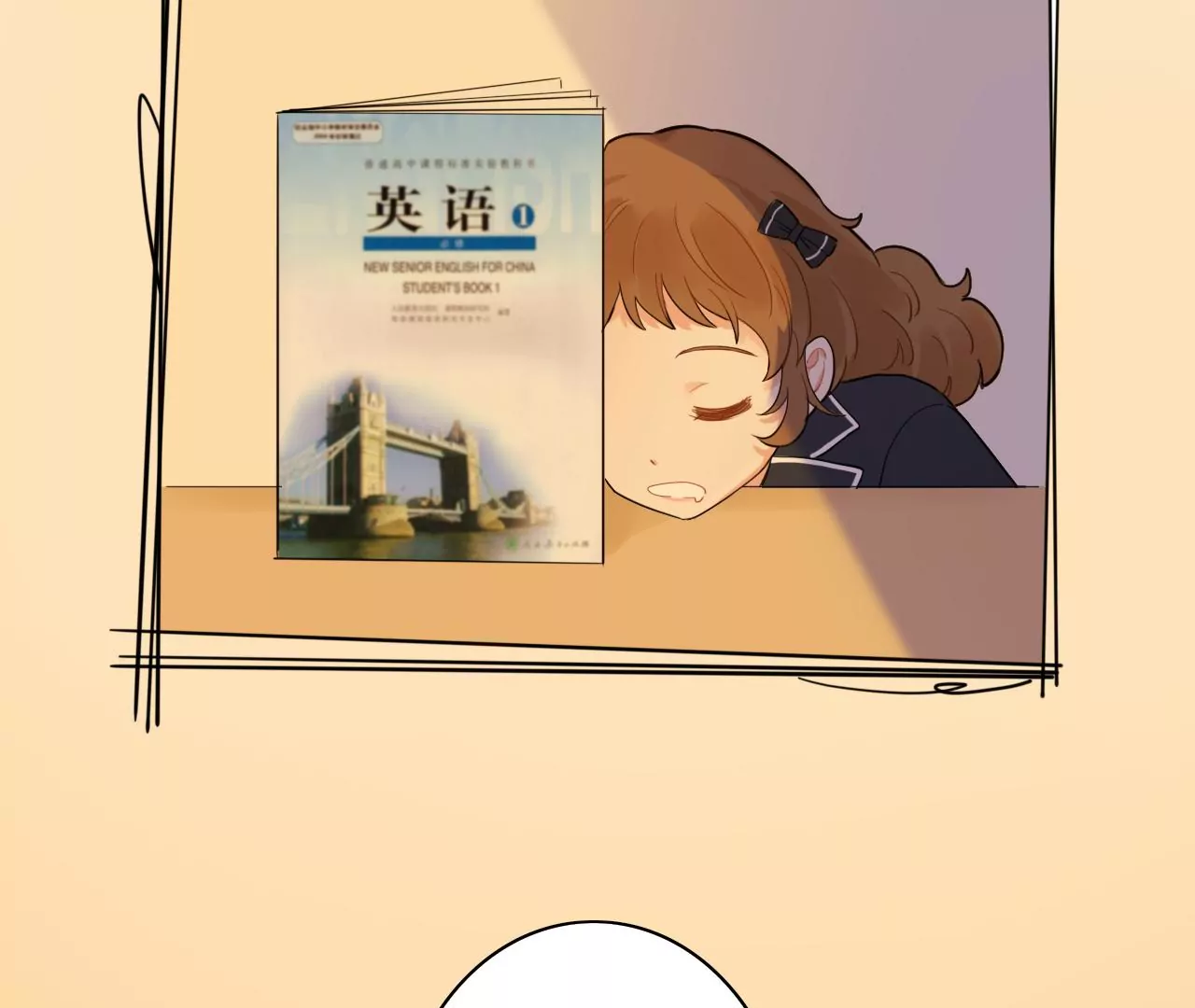 被记录的声波(1/4)-第13话