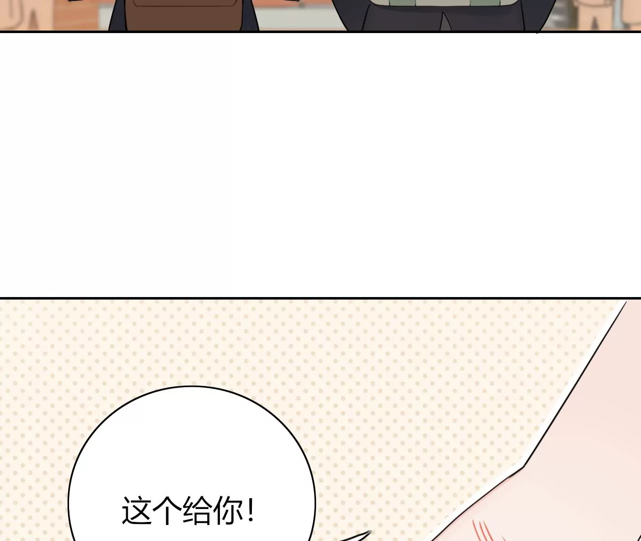 被记录的声波(1/4)-第13话