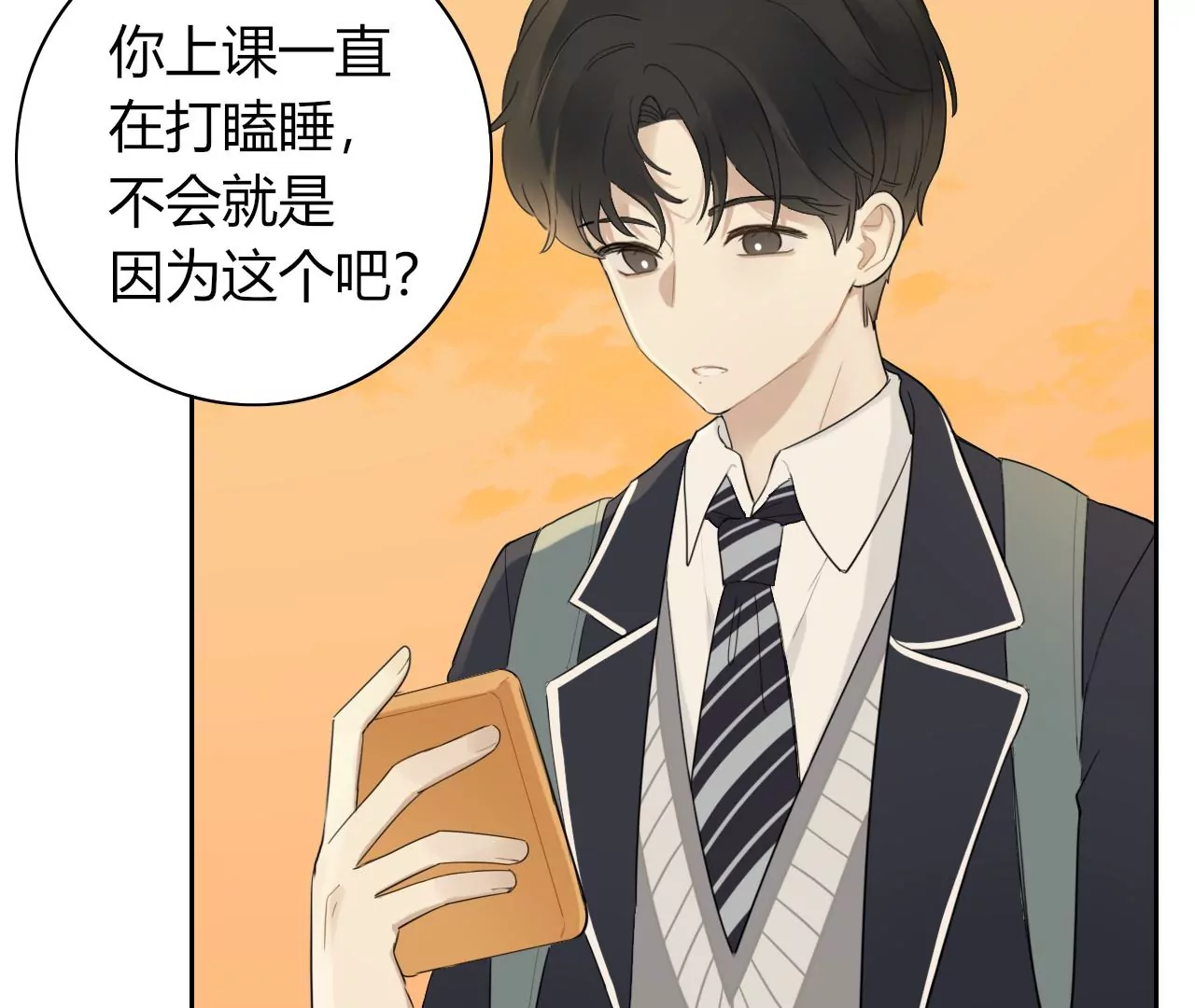 被记录的声波(1/4)-第13话