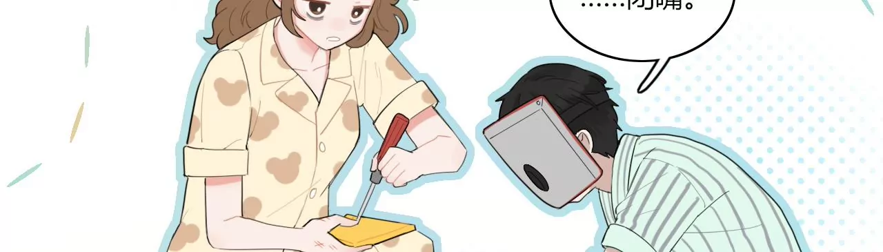 被记录的声波(1/4)-第13话