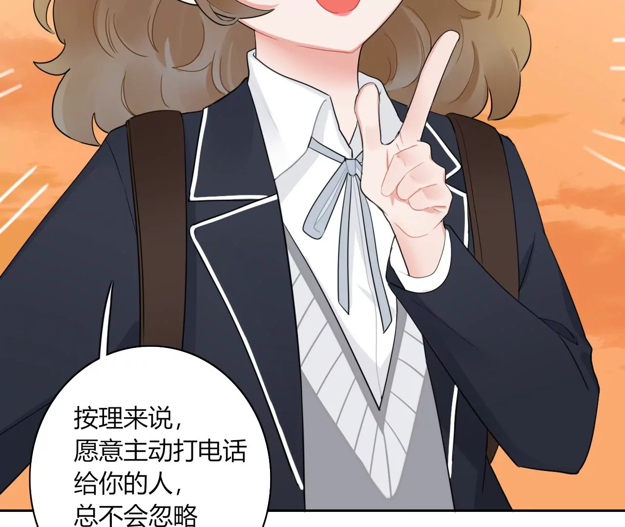 被记录的声波(1/4)-第13话