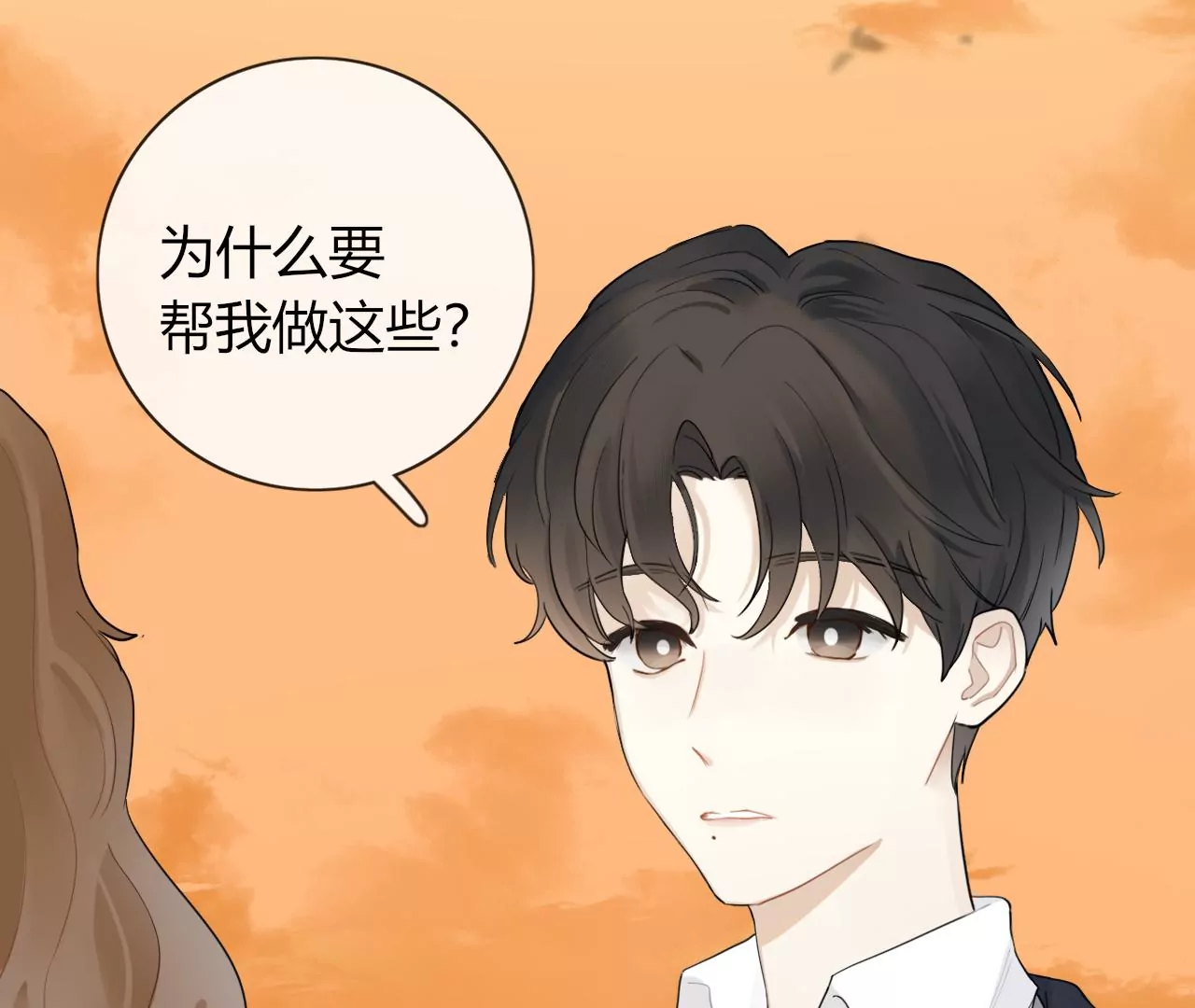 被记录的声波(1/4)-第13话