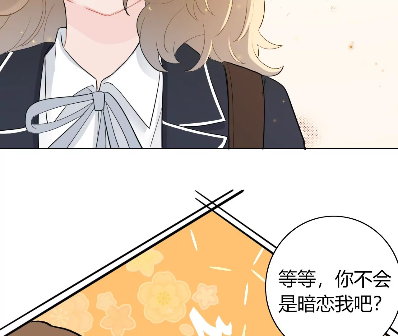 被记录的声波(1/4)-第13话