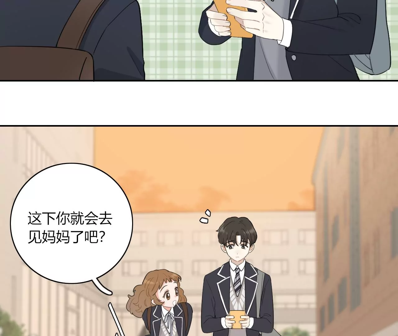 被记录的声波(1/4)-第13话