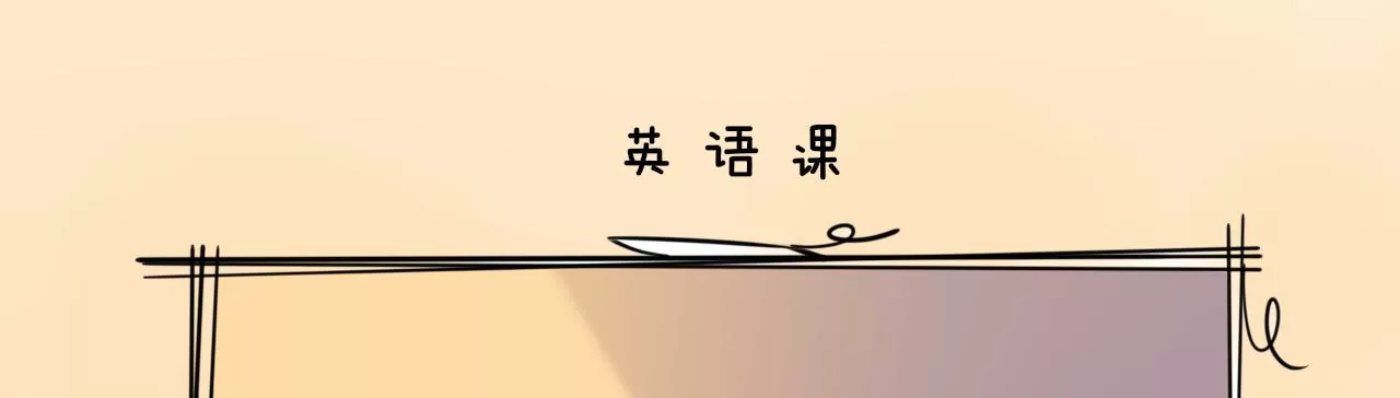 被记录的声波(1/4)-第13话