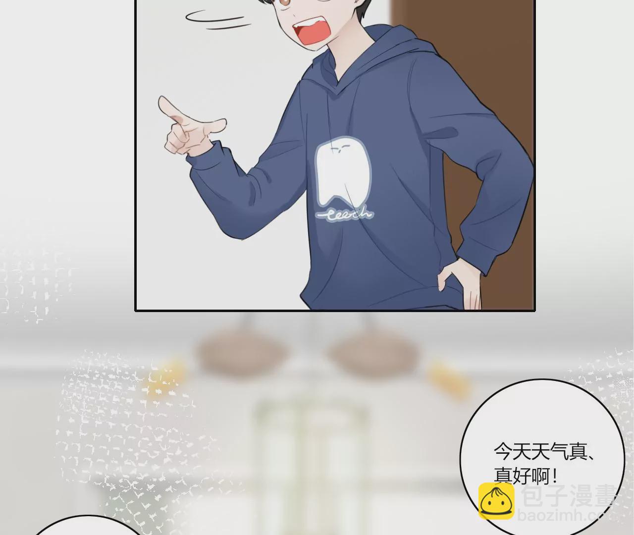 变回小熊？(1/3)-第15话