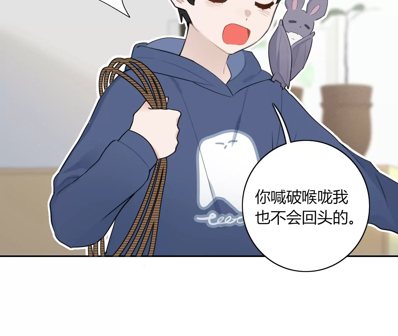 变回小熊？(1/3)-第15话