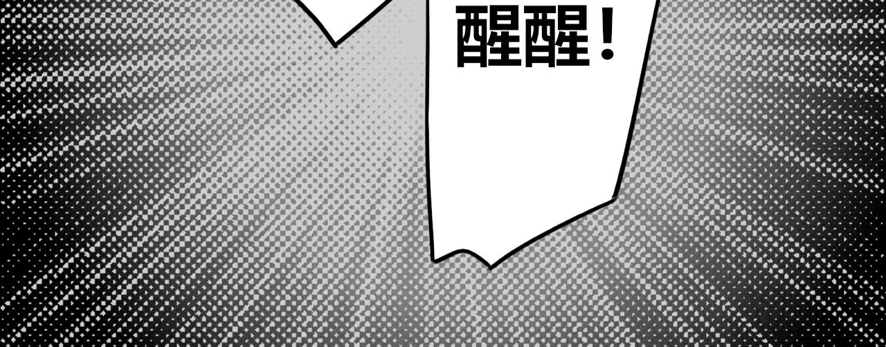 变回小熊？(1/3)-第15话