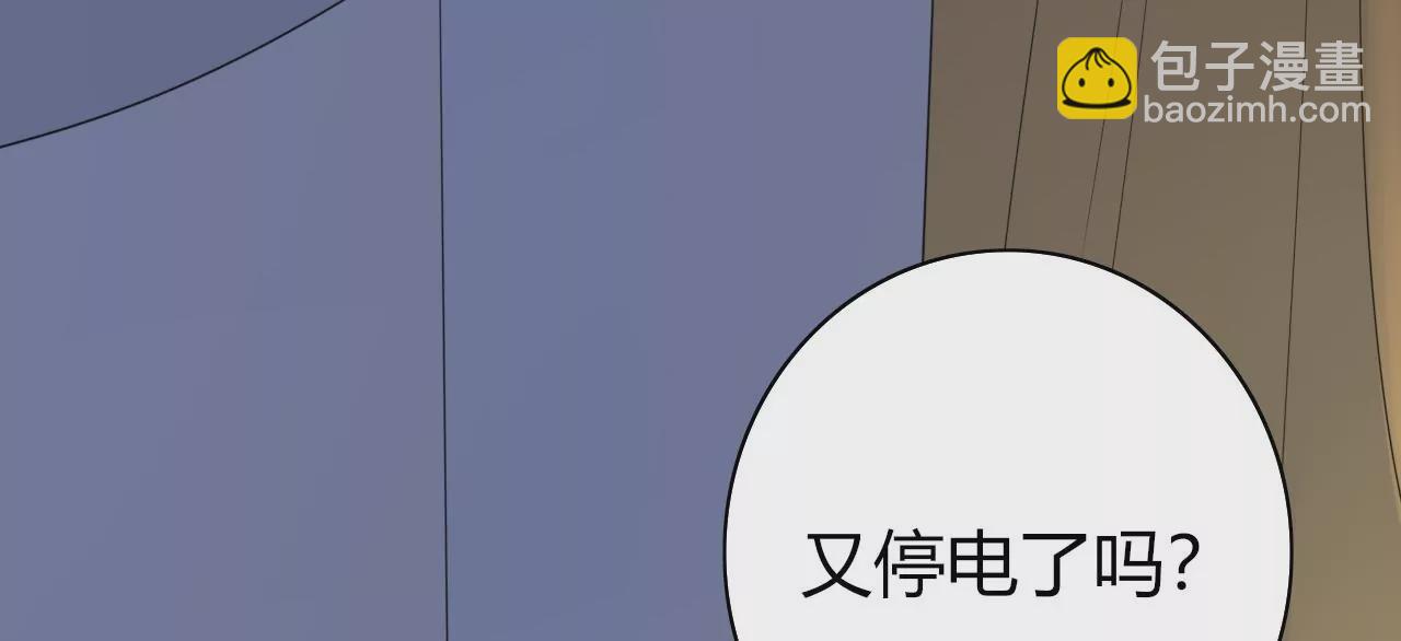 不止你我的游乐场(1/3)-第17话