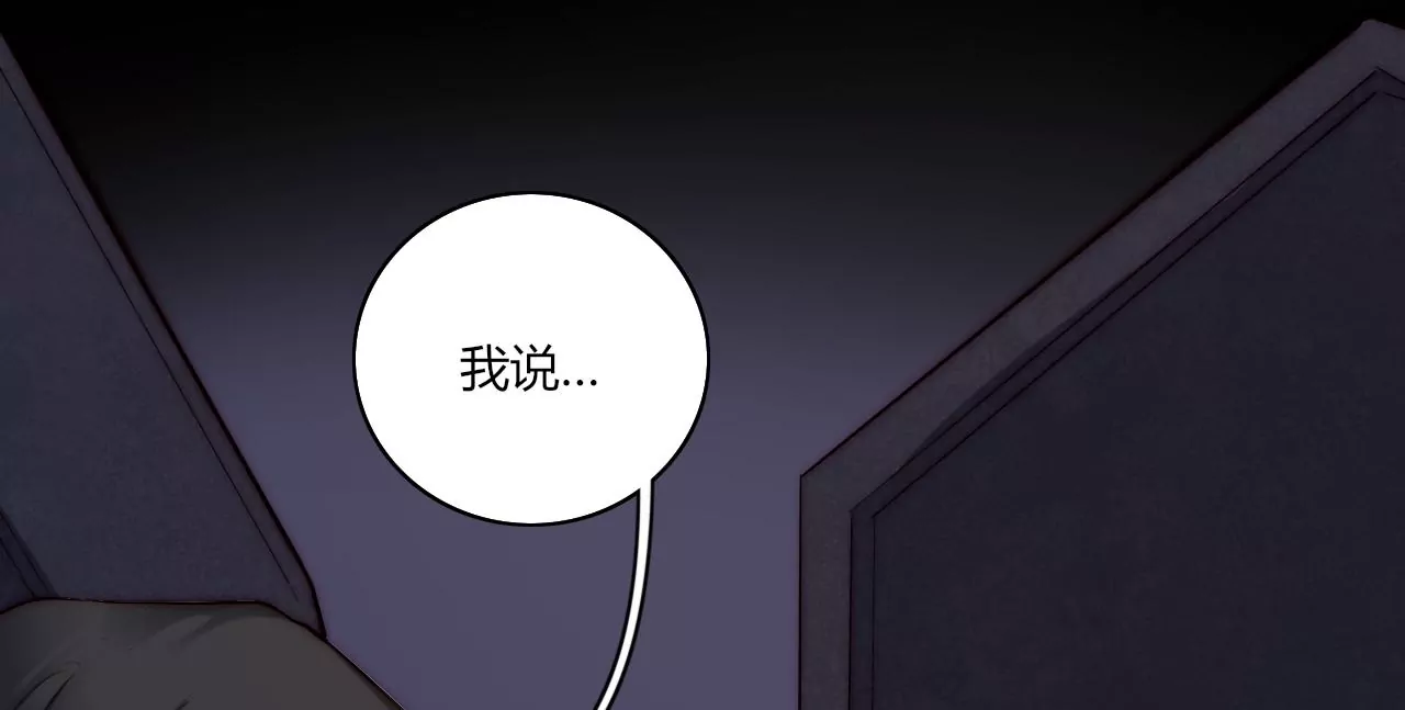 心动的感觉(1/3)-第19话