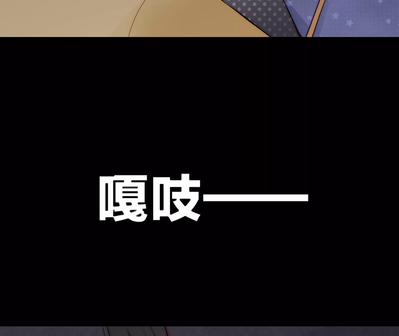 心动的感觉(1/3)-第19话