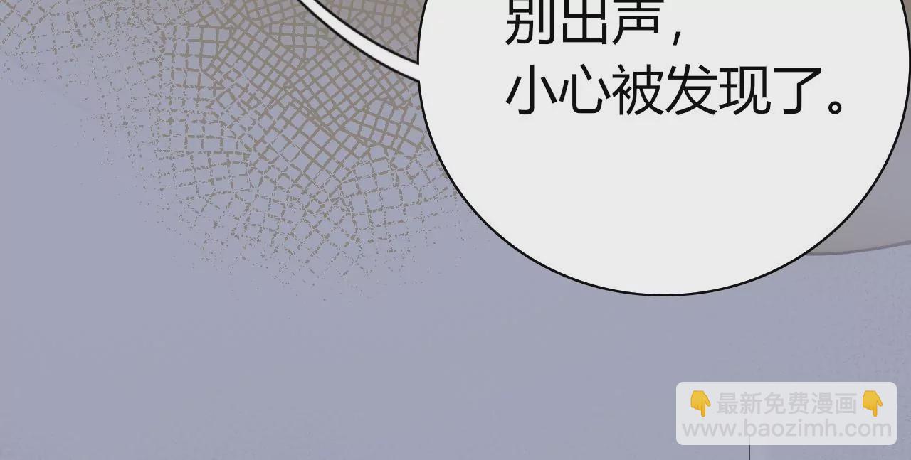 心动的感觉(1/3)-第19话