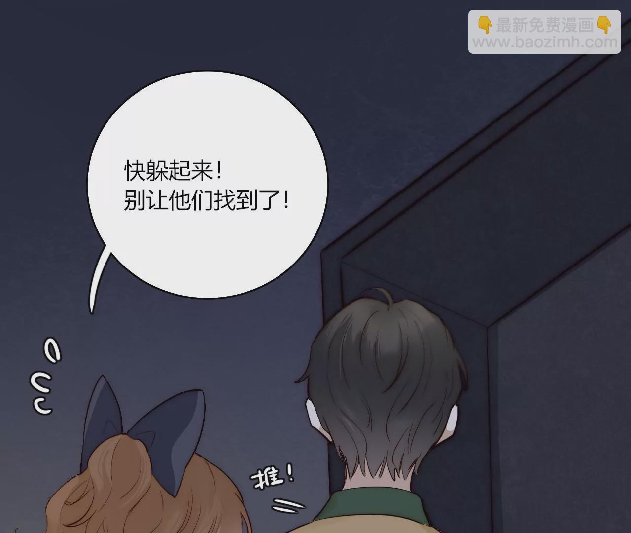 心动的感觉(1/3)-第19话
