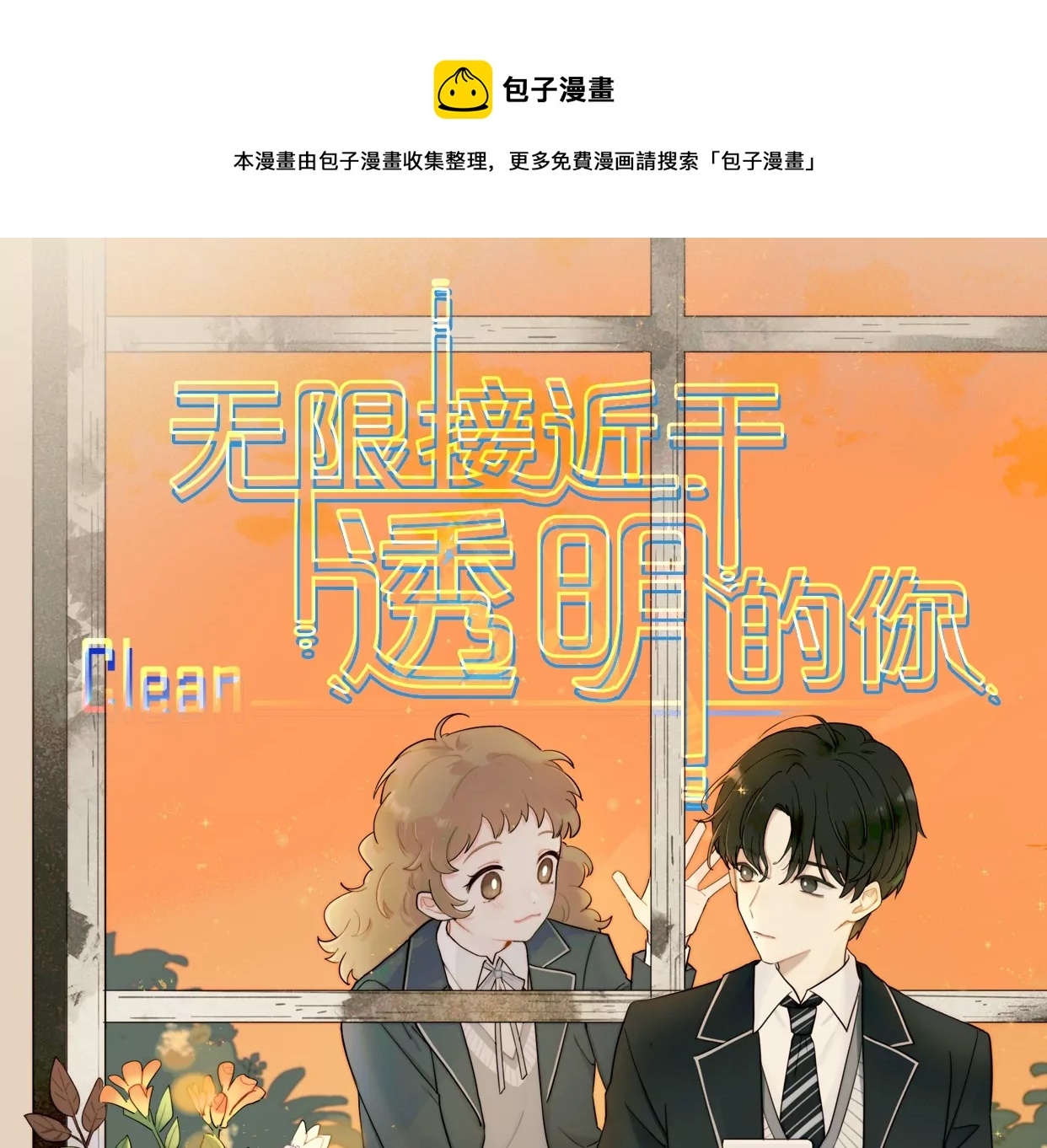 太阳雨(1/3)-第3话