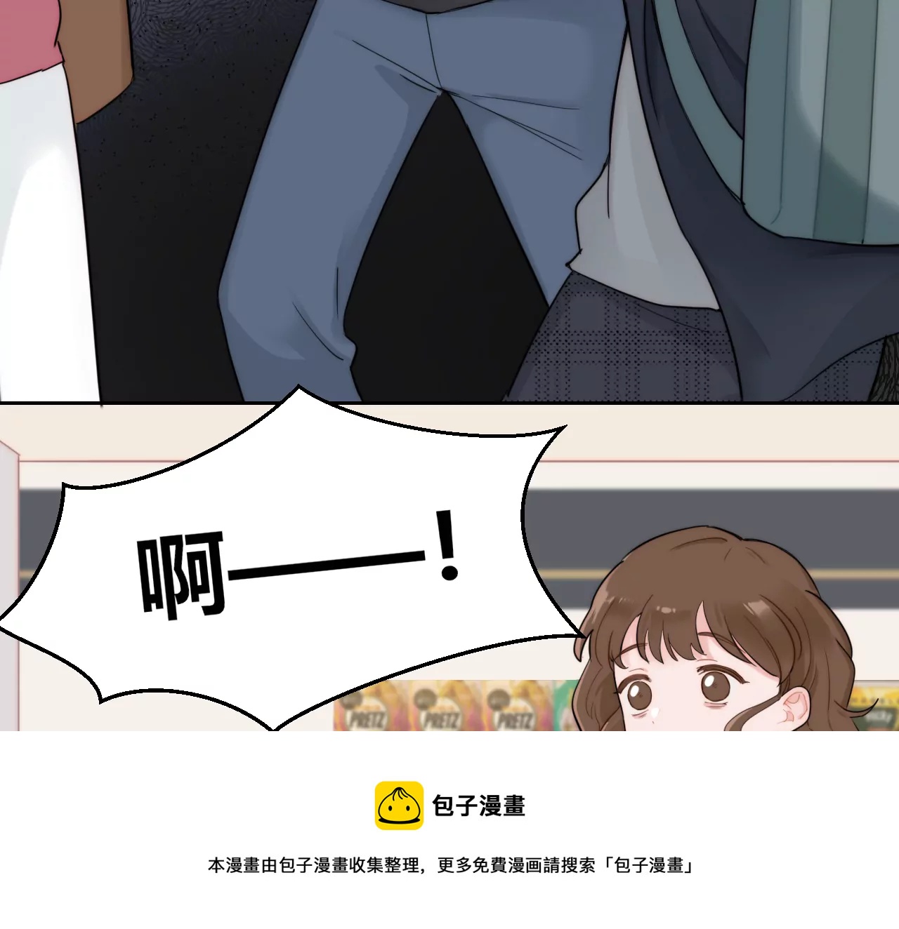 太阳雨(1/3)-第3话