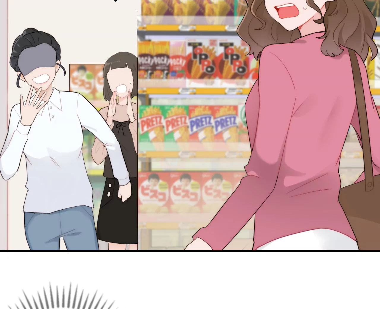 太阳雨(1/3)-第3话