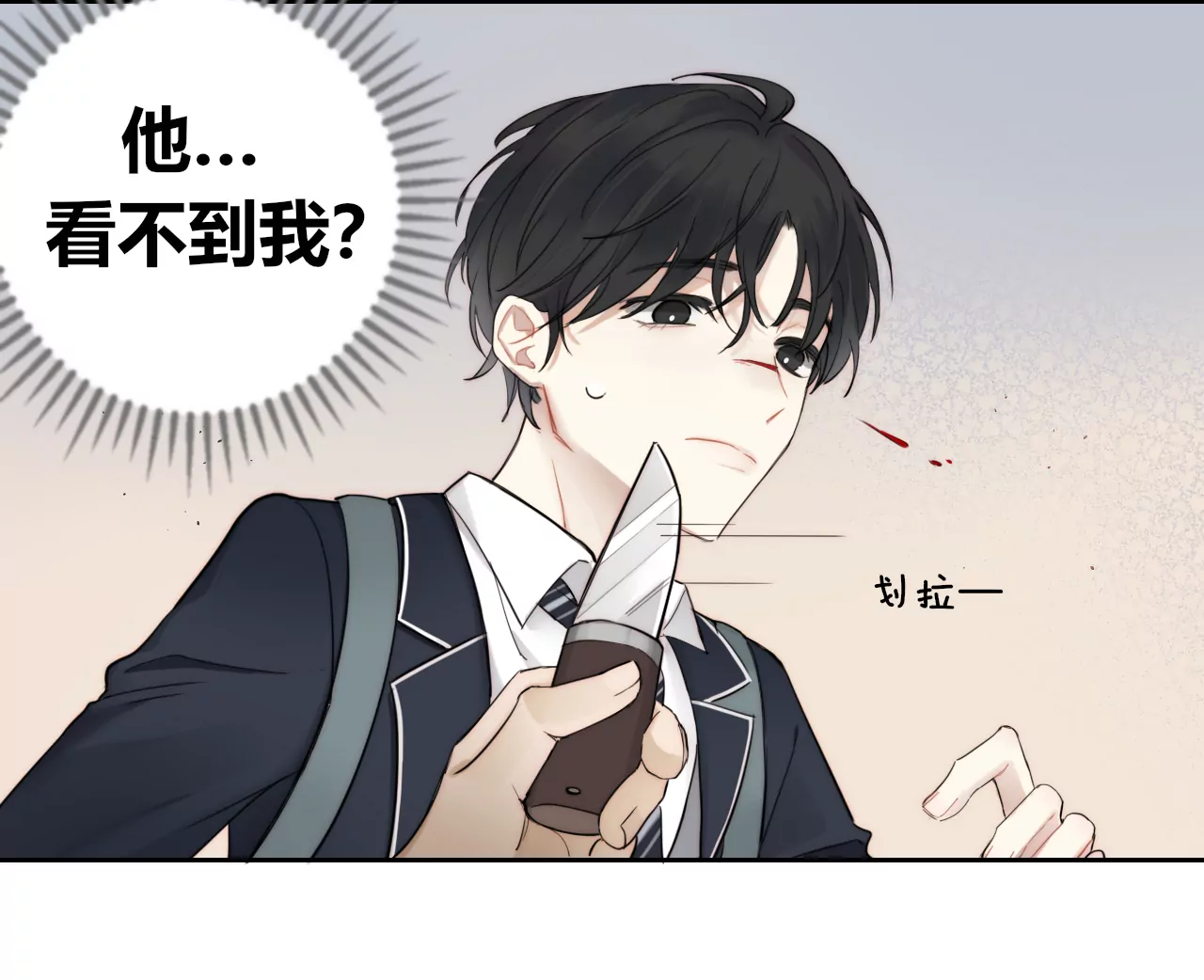 太阳雨(1/3)-第3话