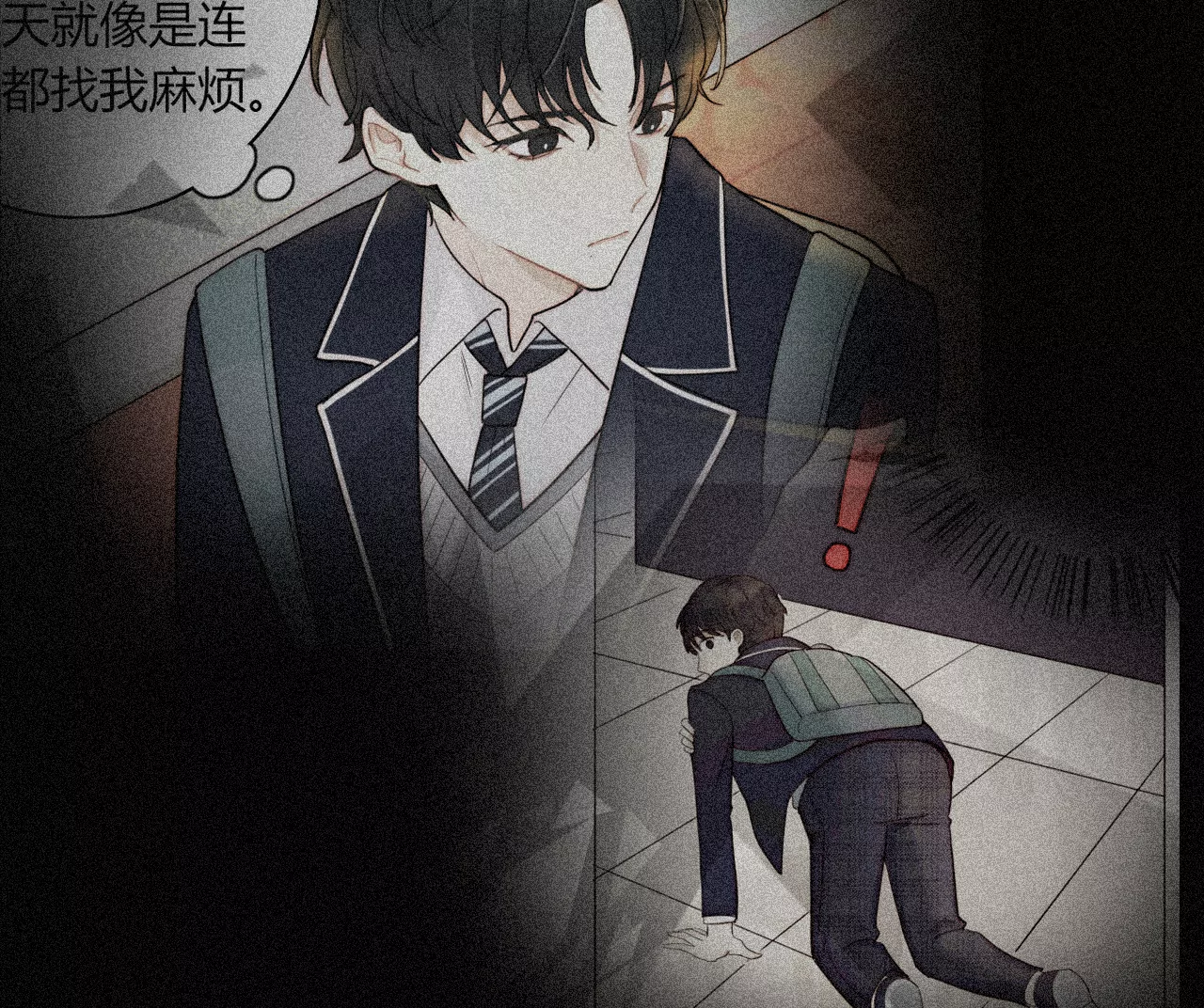 太阳雨(1/3)-第3话