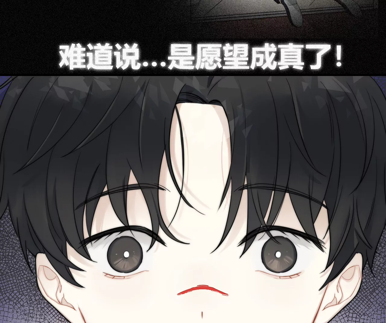 太阳雨(1/3)-第3话