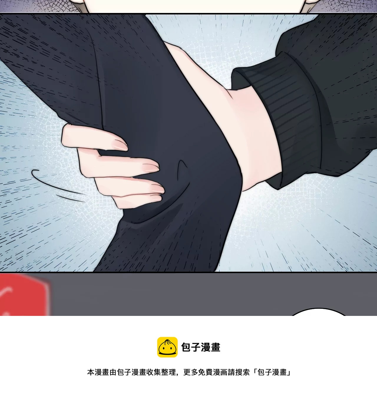 太阳雨(1/3)-第3话