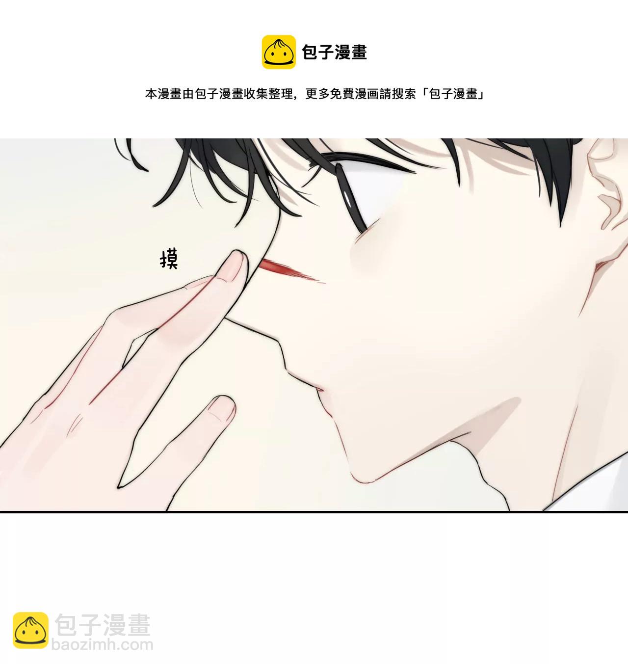 太阳雨(1/3)-第3话