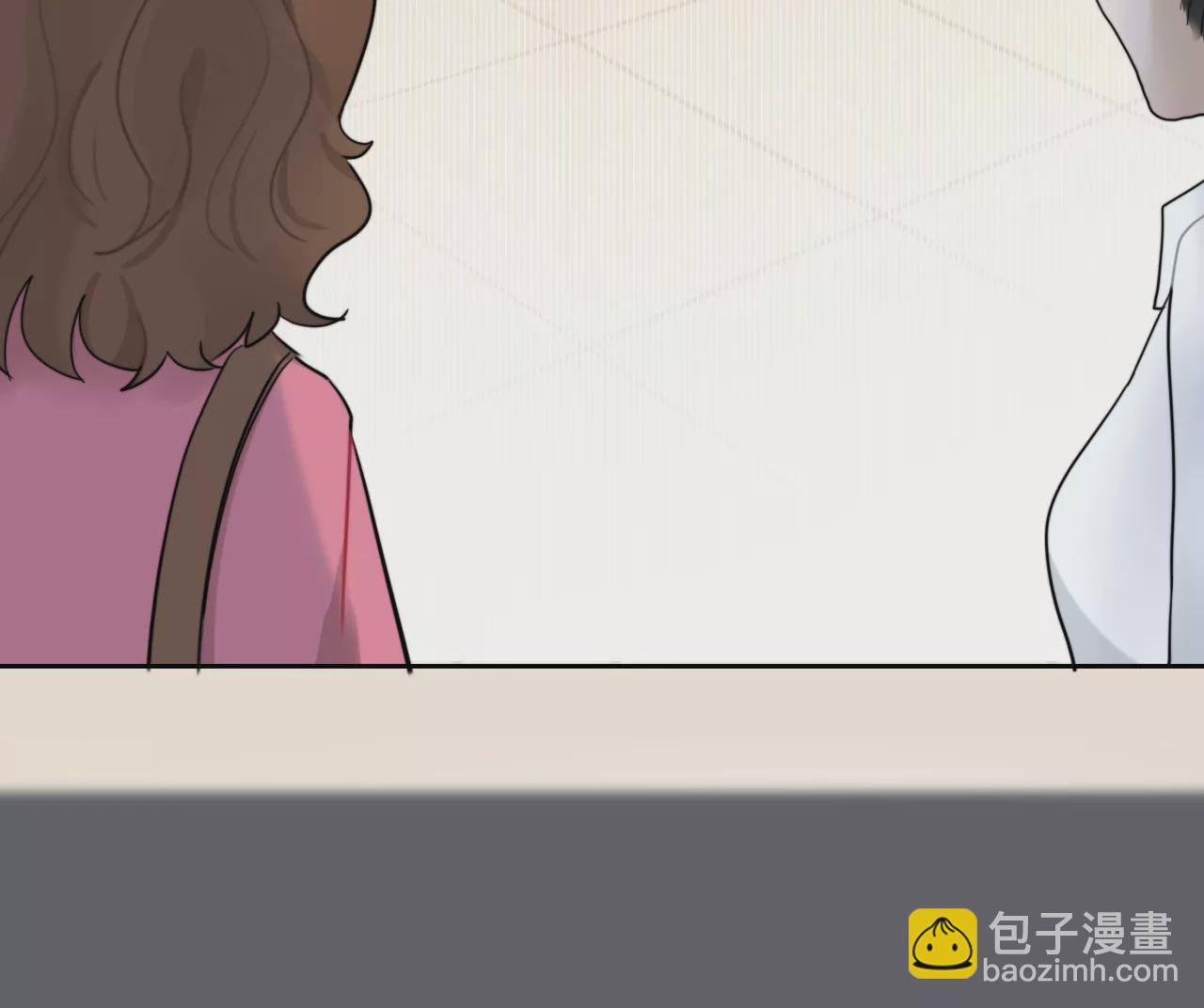 太阳雨(1/3)-第3话