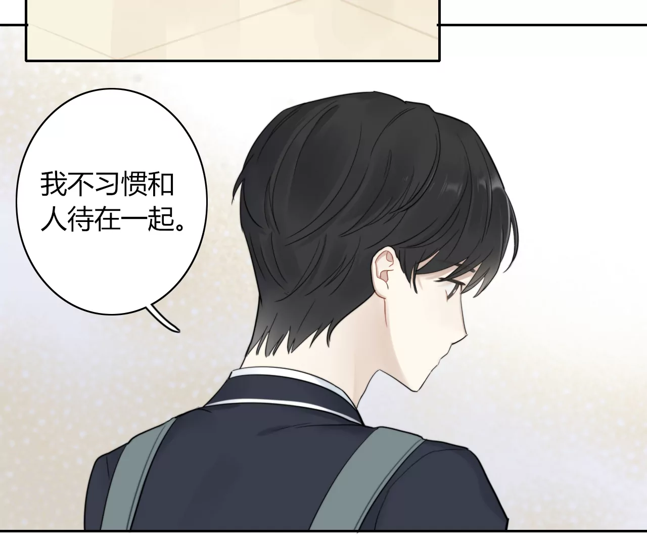 太阳雨(1/3)-第3话