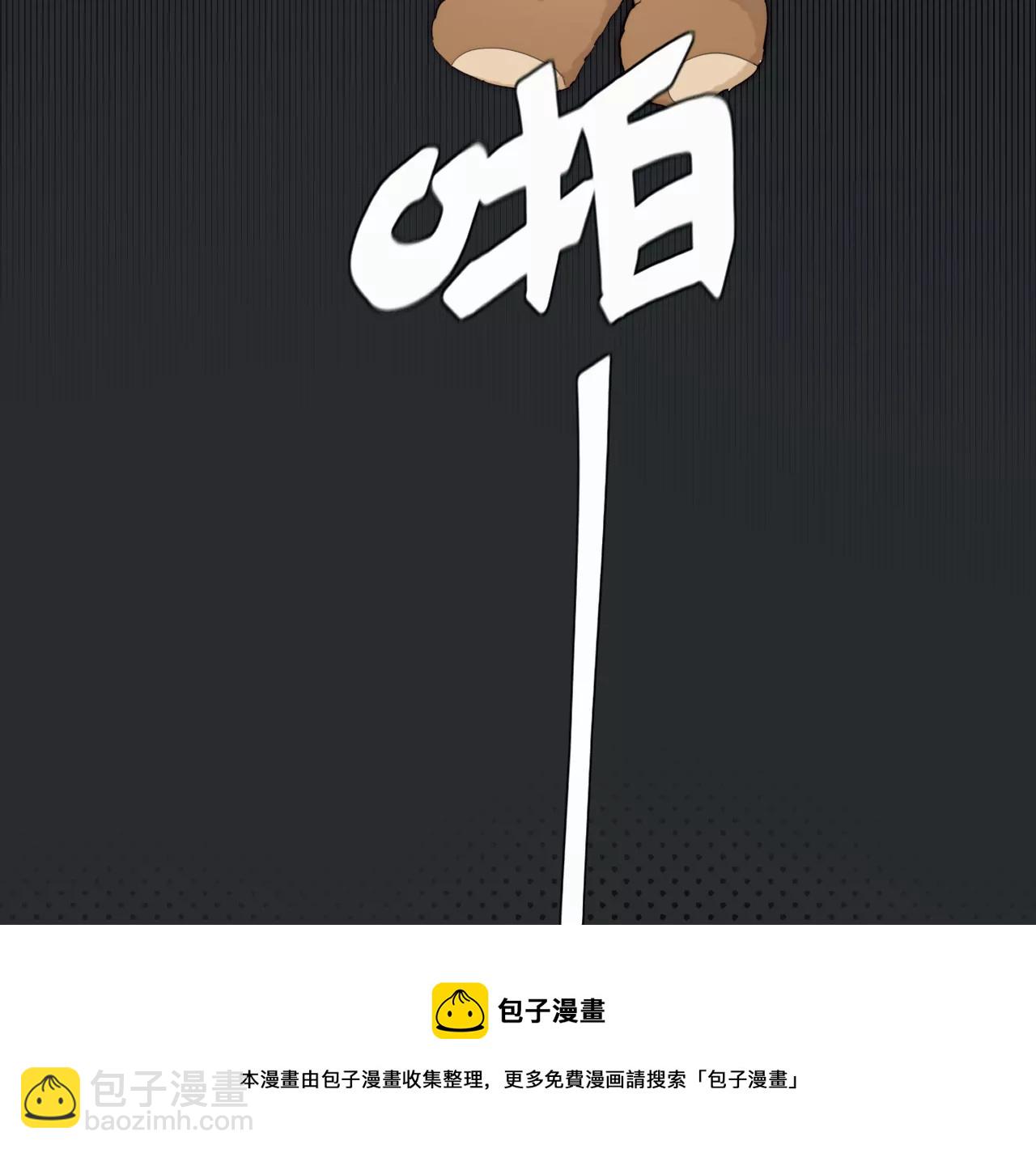 太阳雨(1/3)-第3话