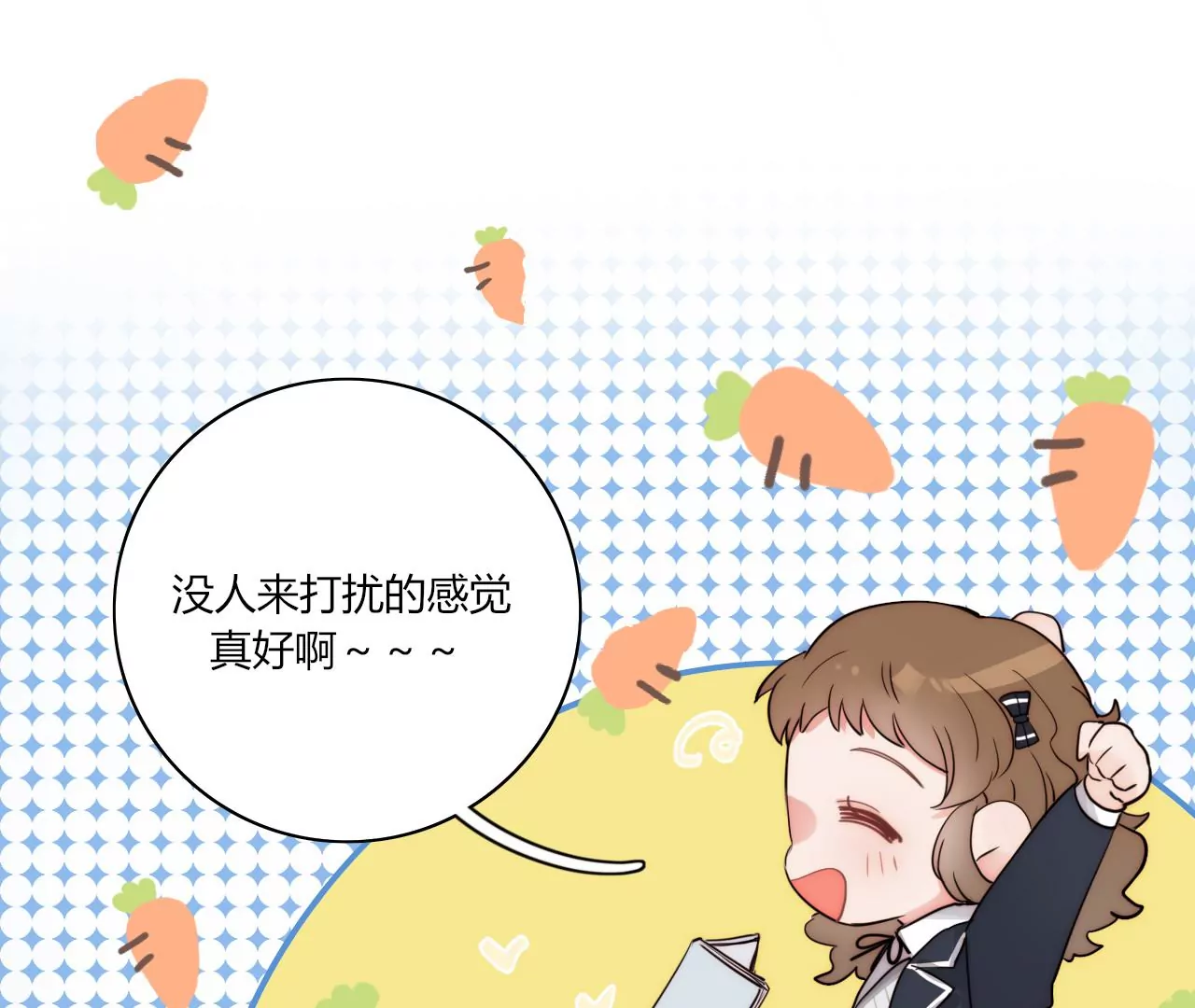 回信(1/4)-第21话