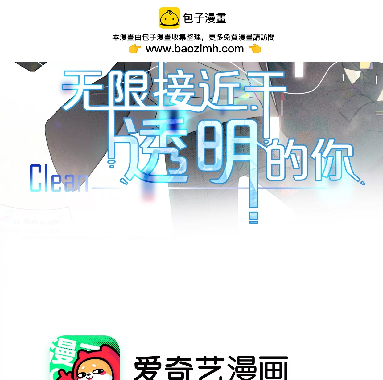回信(1/4)-第21话
